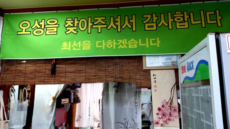 정준한의원 이미지