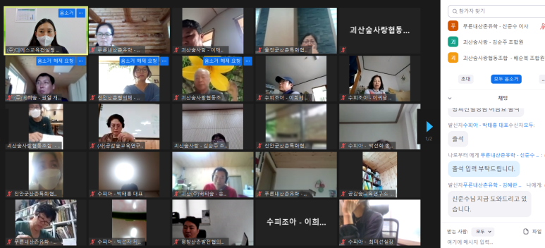 디에스교육컨설팅 이미지