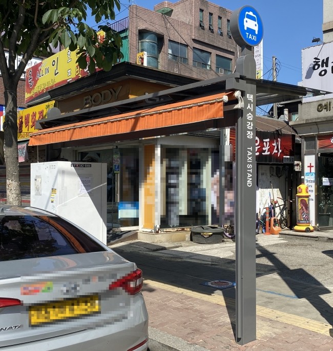주식회사 거성 이미지