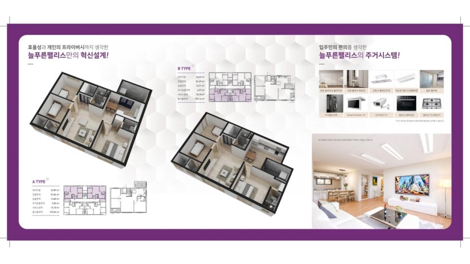 푸른종합개발 이미지