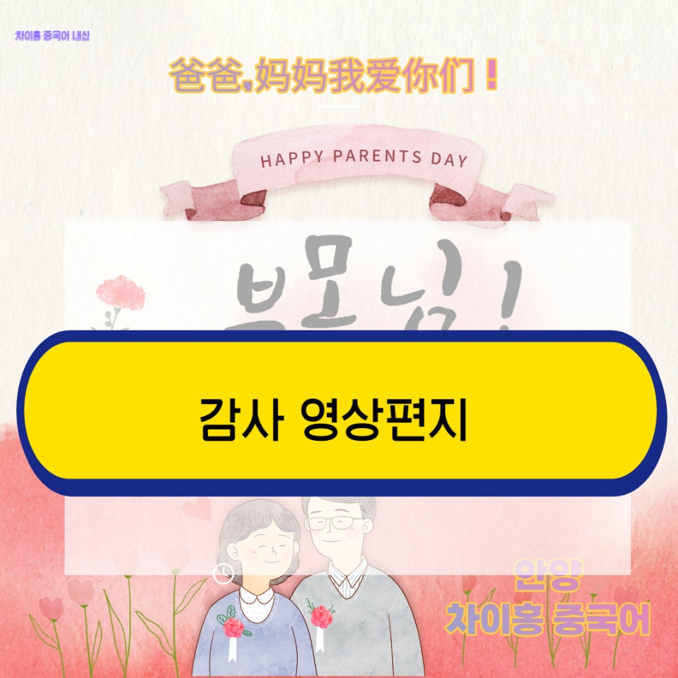 대림차이홍 이미지