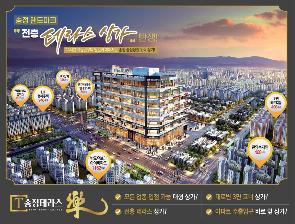송정조경 이미지