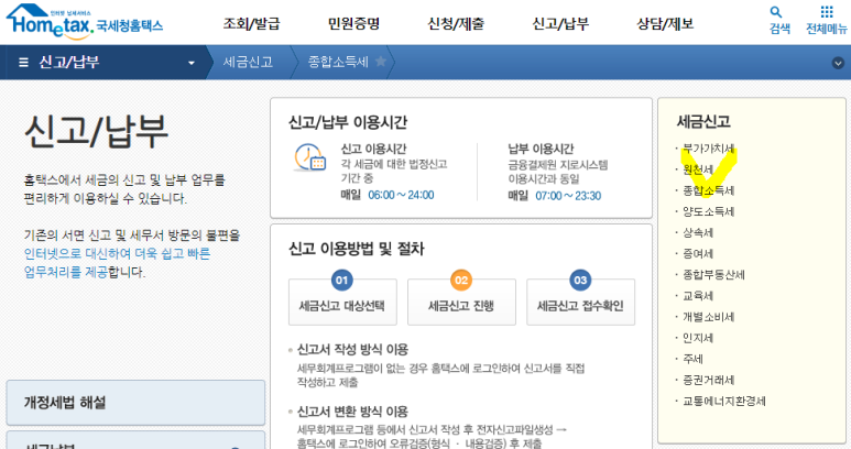 개인화물9 이미지