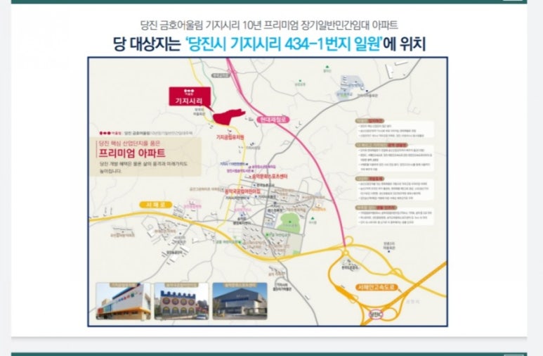 기지시리임대 이미지