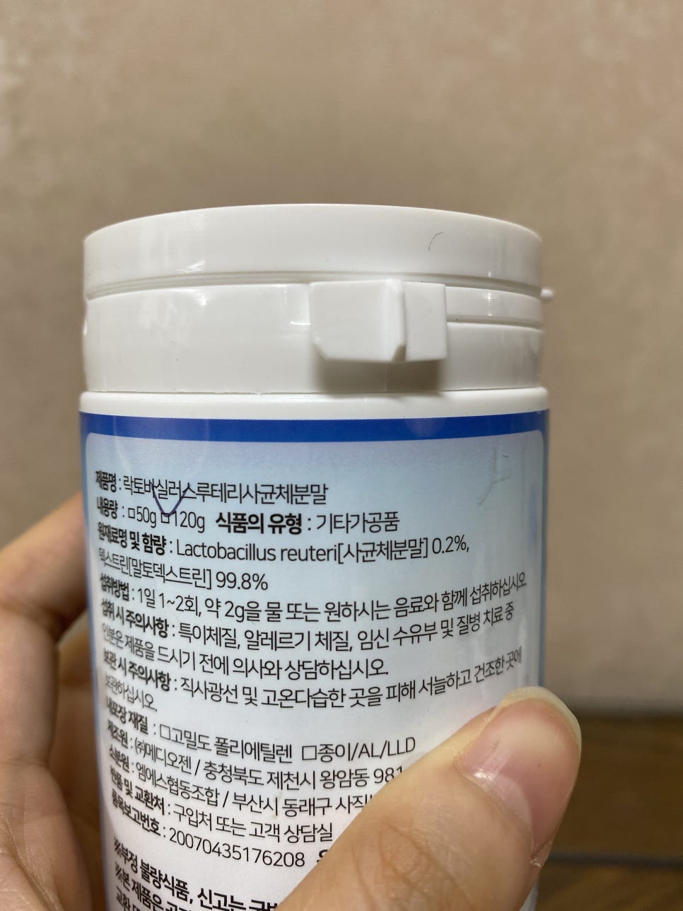 홈닥터연구소 이미지