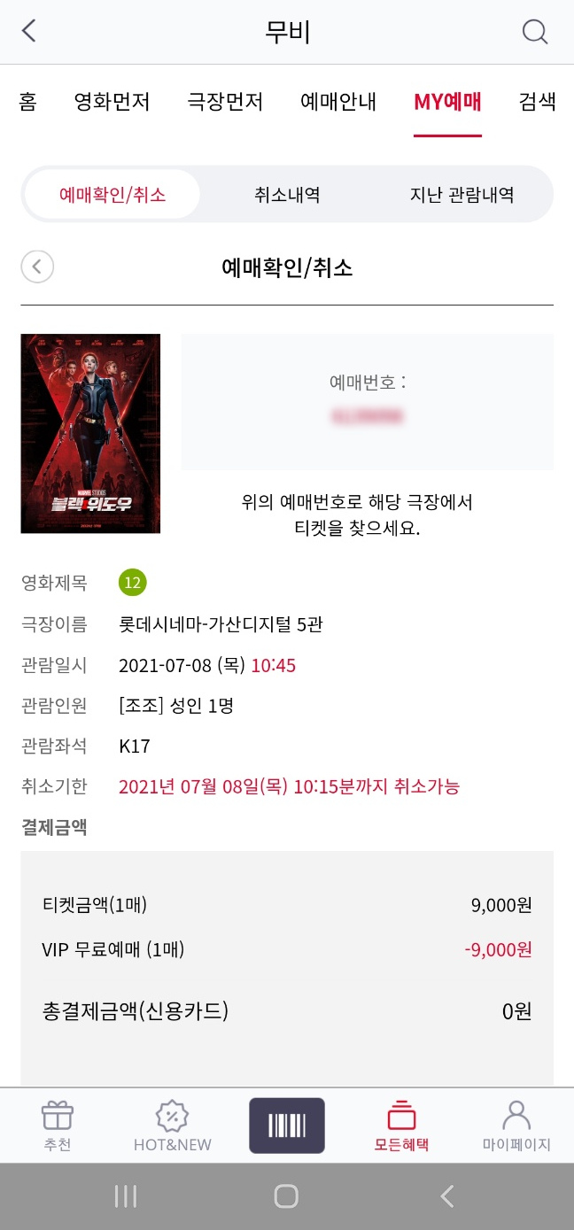 팝콘게임랜드 이미지