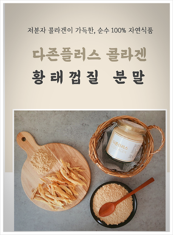 다존플러스 이미지