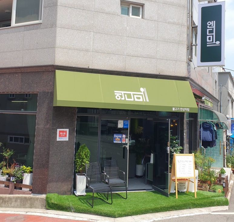 엔디미 이미지