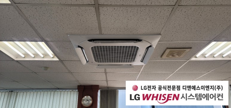 주식회사 금강이엔지 이미지