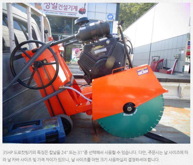 (주)뱅가드 이미지