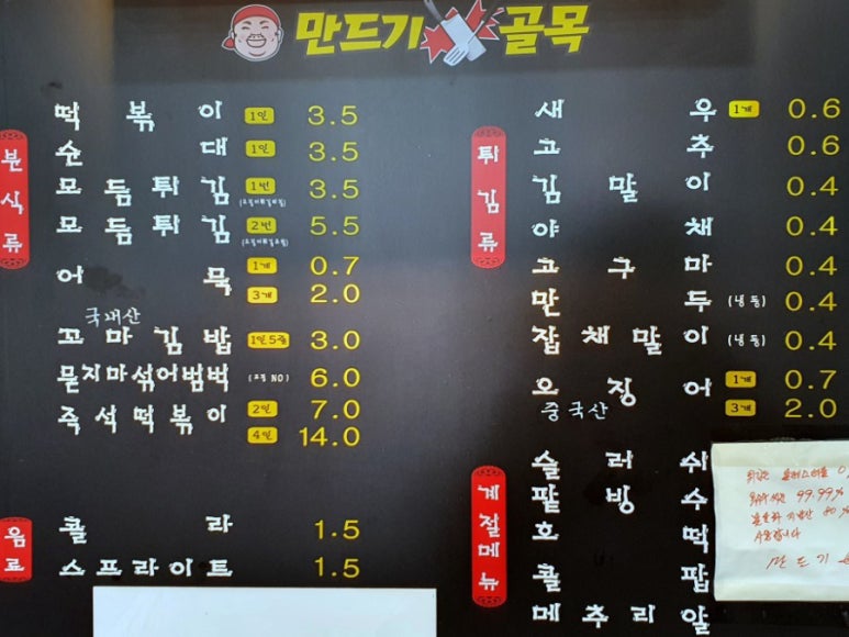 만드기골목 이미지