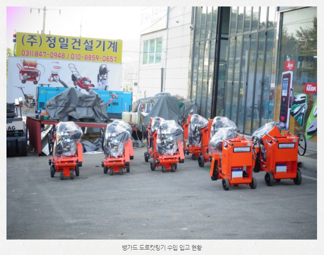 (주)뱅가드 이미지