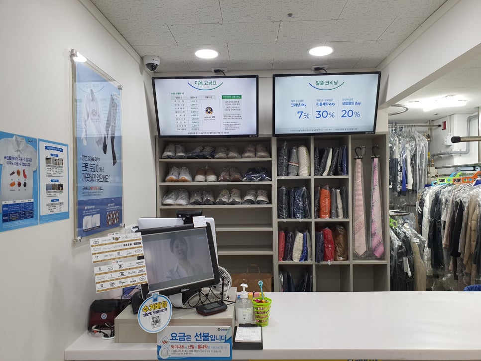 알뜰명품세탁소 이미지