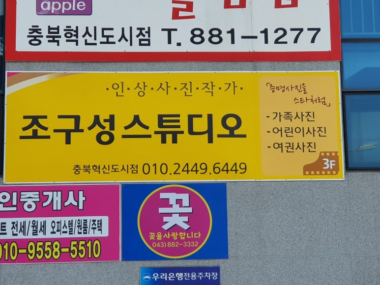 조구성스튜디오 이미지
