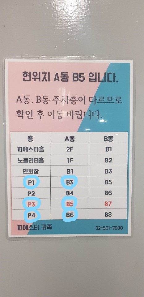세무회계반석 이미지