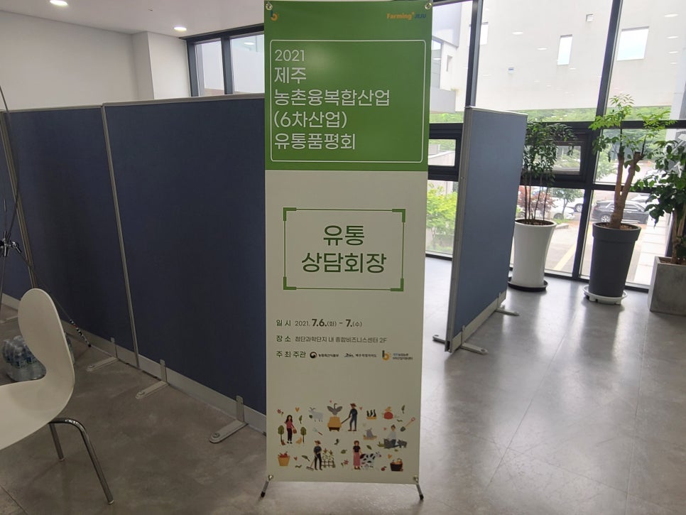유경농산 이미지