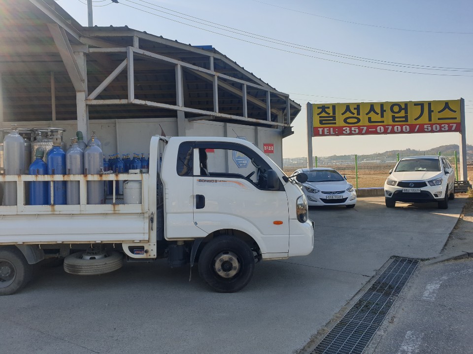 화성가스산업 이미지