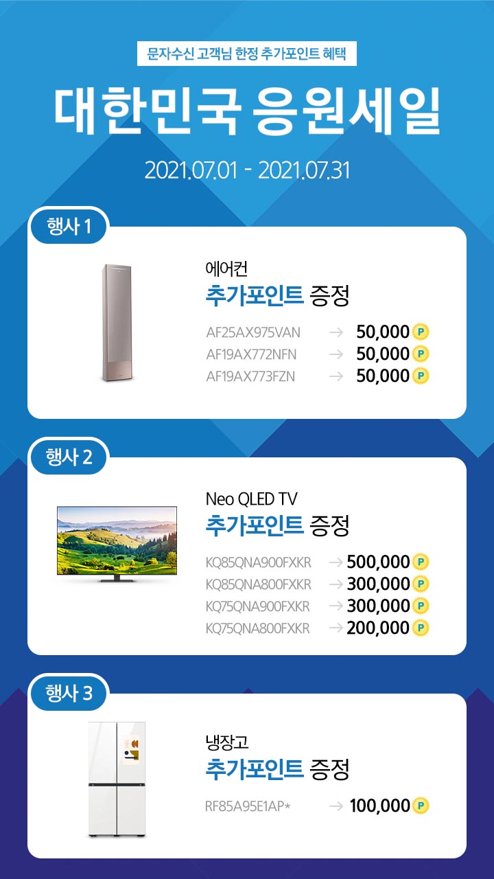 프라자화원 이미지