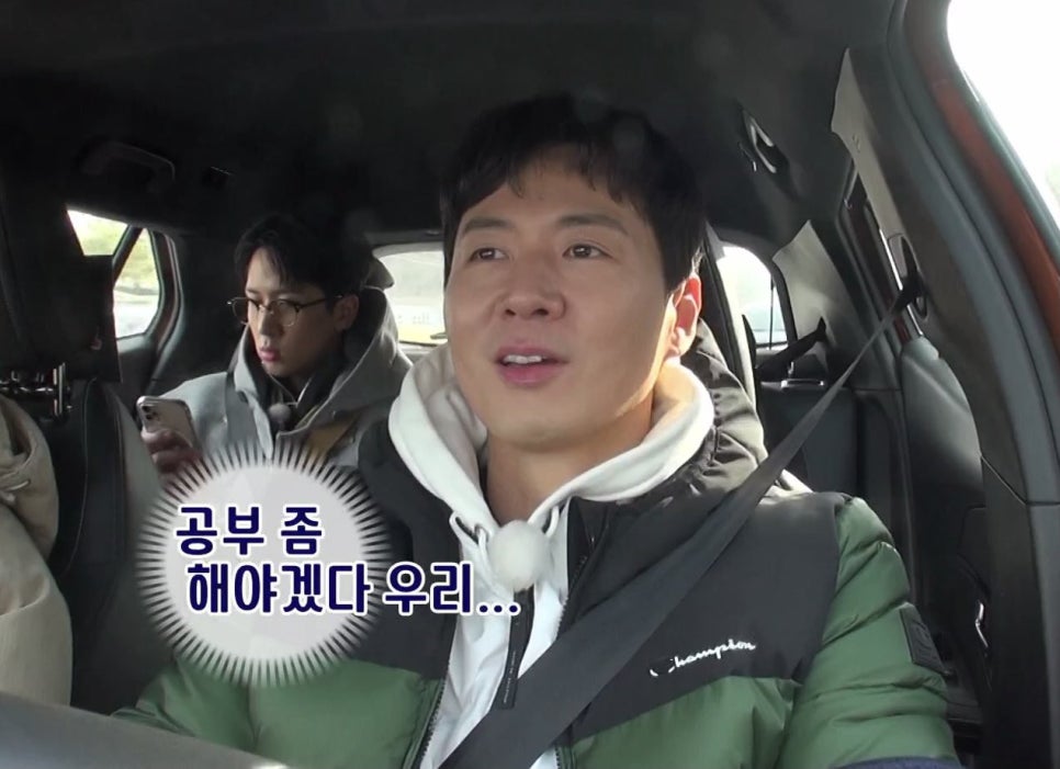 1박2일 이미지