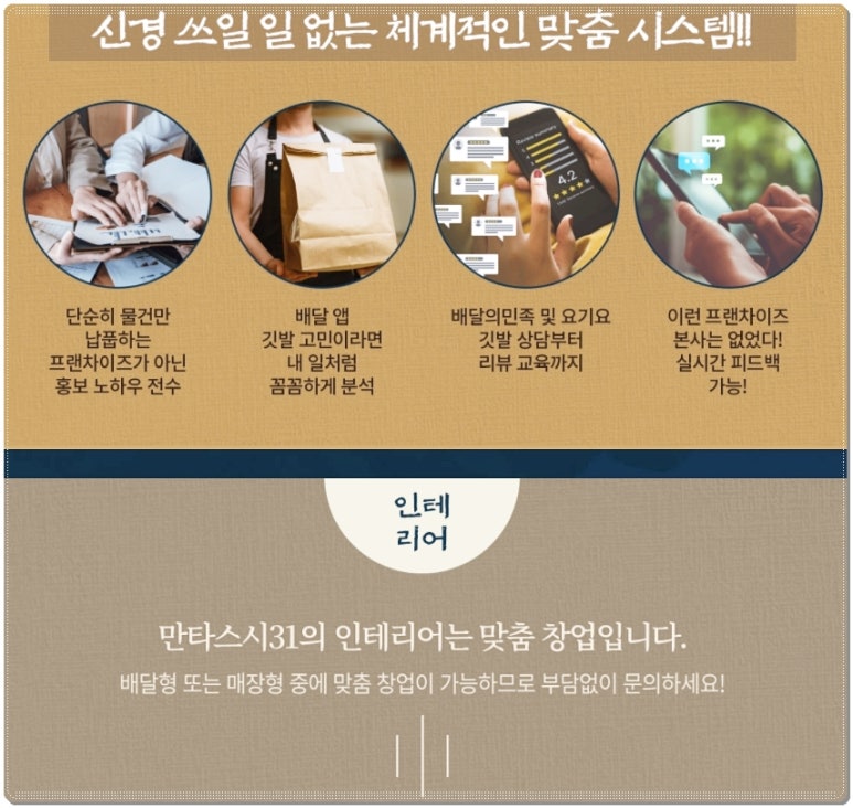 만타스시31 이미지