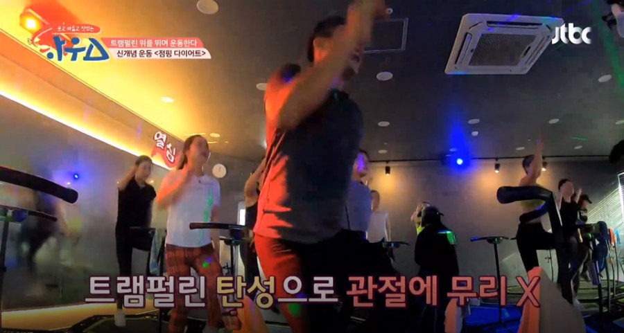 점핑하우스 이미지