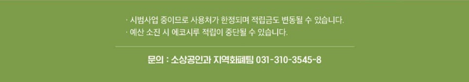 연성상회 이미지