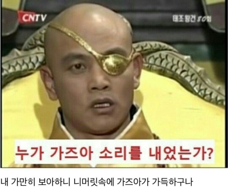 이노꼬 이미지
