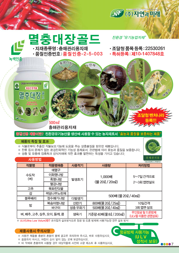 고려상사 이미지