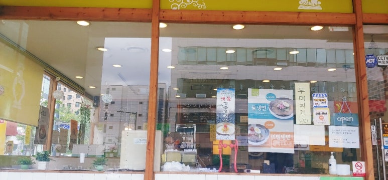 고봉민김밥인 목원대점 이미지