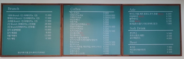 카페브런치1009 이미지