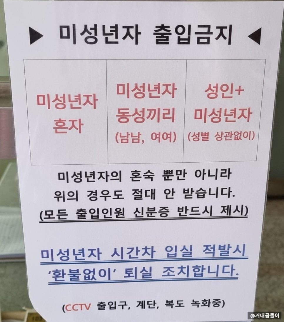 이화장모텔 이미지