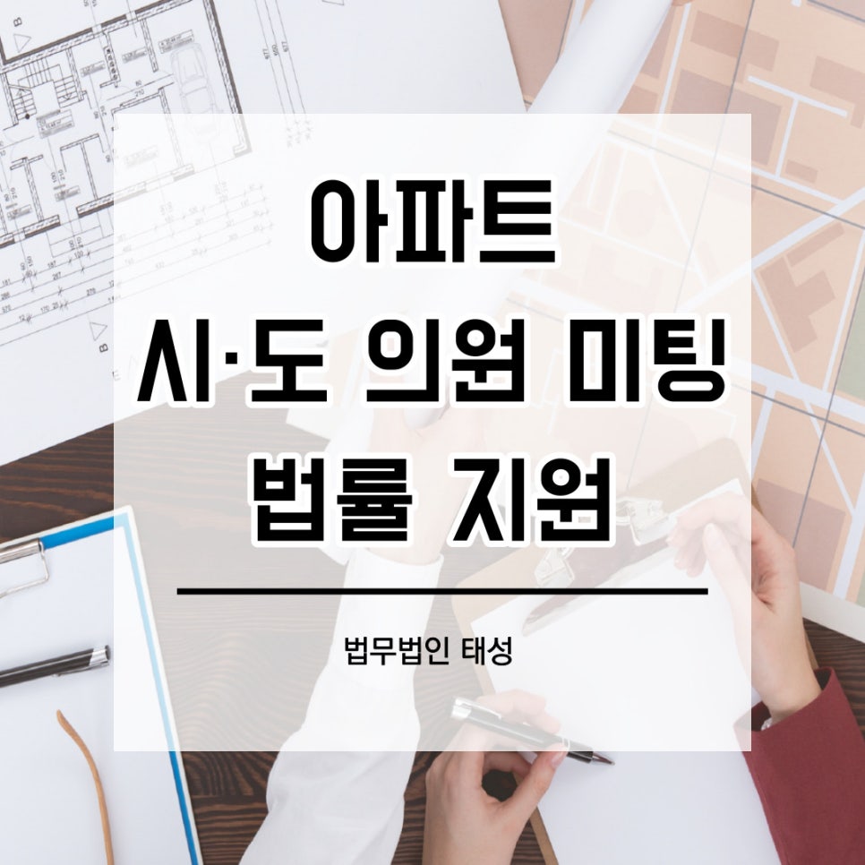 법무법인태성 이미지