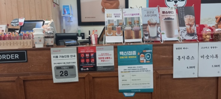 카페판다숭의점 이미지