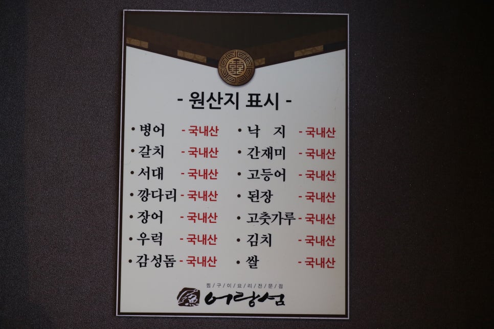 어랑섬 이미지