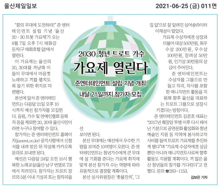 샘아트기획 이미지