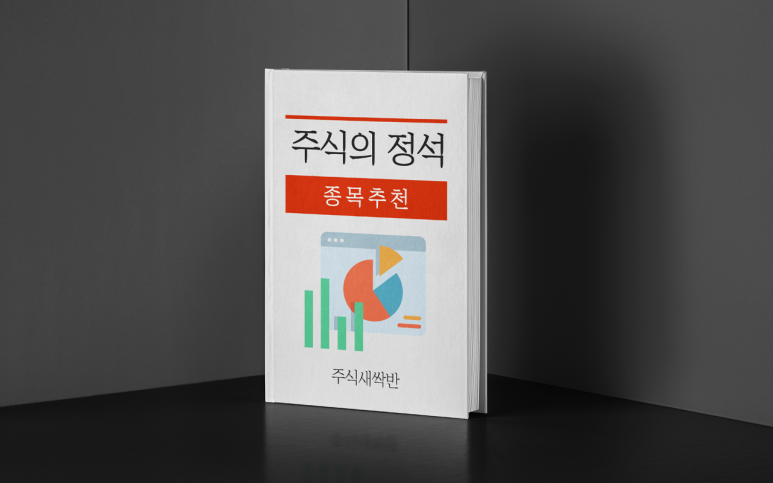 사조씨푸드(주) 이미지