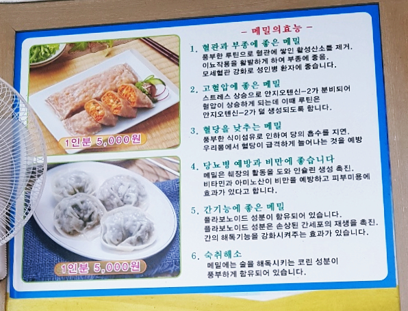 천석만석국수방 이미지