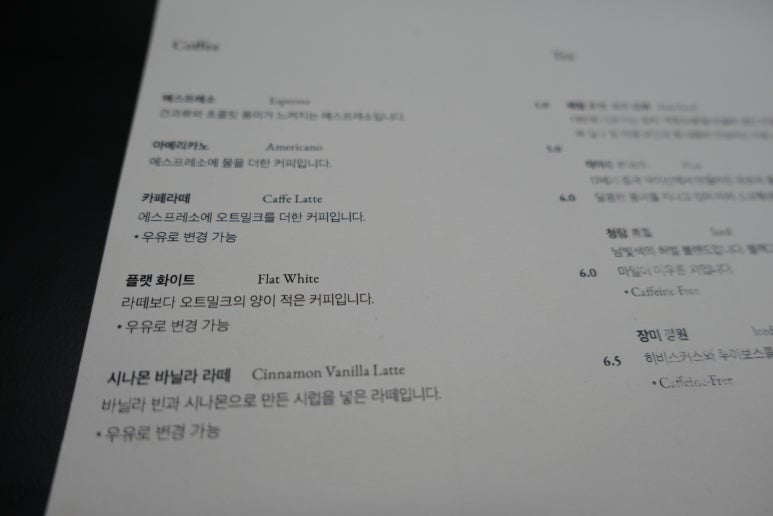 어쩌다산책 이미지