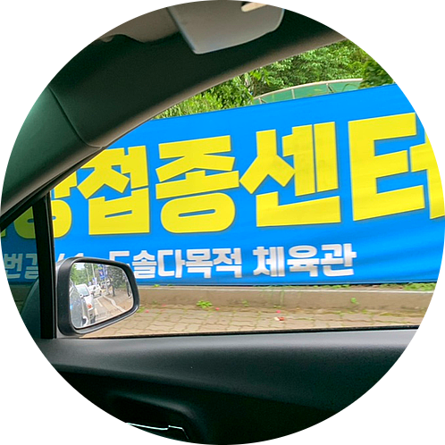 도솔다목적체육관 이미지
