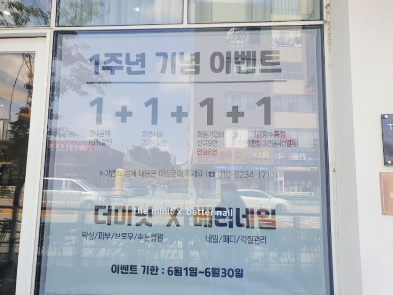 베러네일 이미지