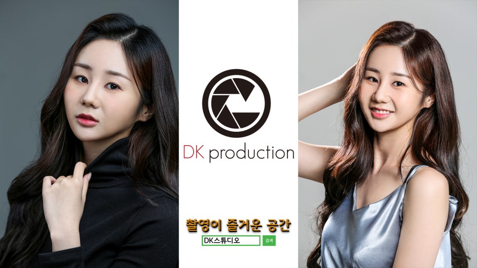 디케이프로덕션 이미지