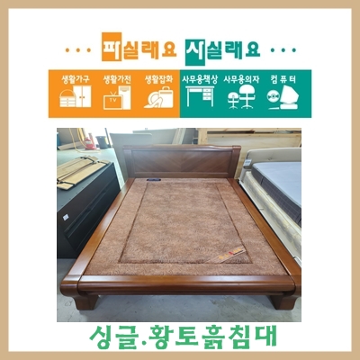 파실래요사실래요 이미지