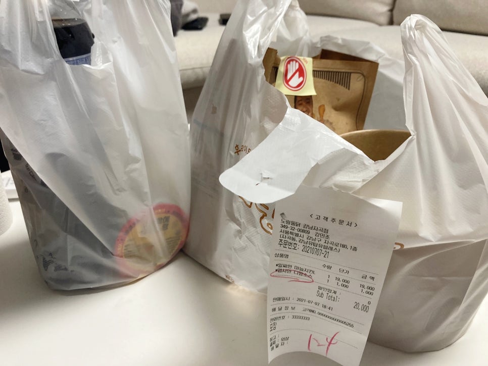 노랑통닭 강남자곡점 이미지