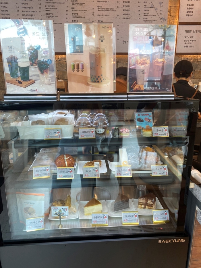 하삼동커피꽃바위점 이미지
