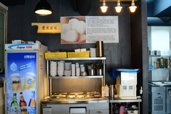머슴고기 이미지