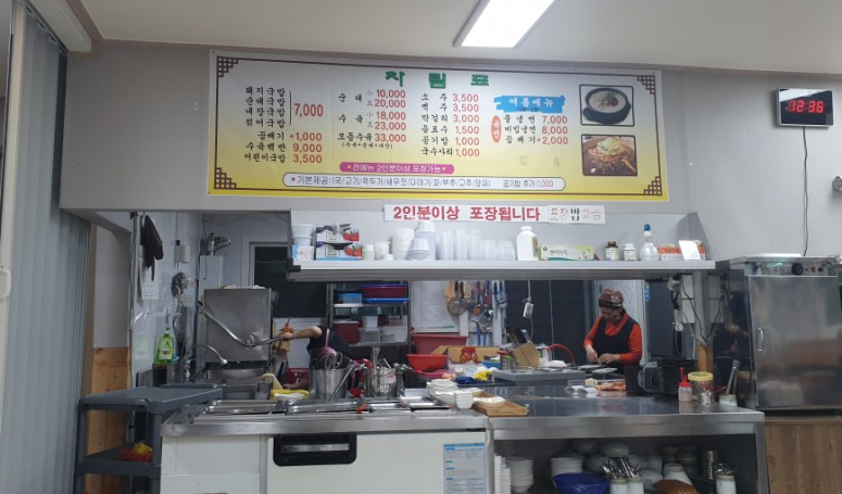 오봉산가마솥돼지국밥 이미지
