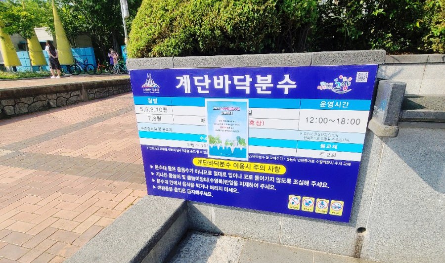 만남노래광장 이미지