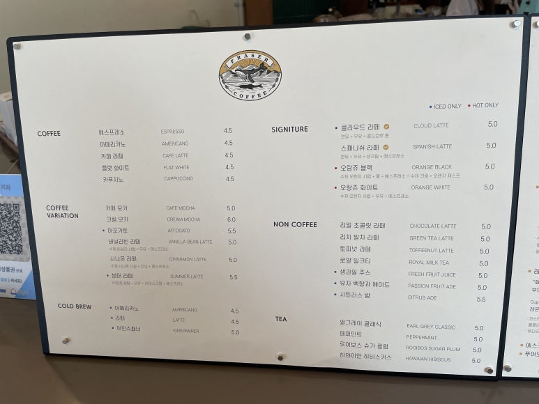 프레이저커피 이미지