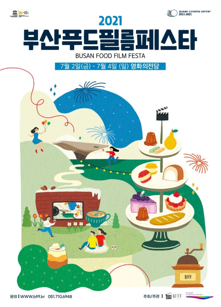 푸드살롱 이미지