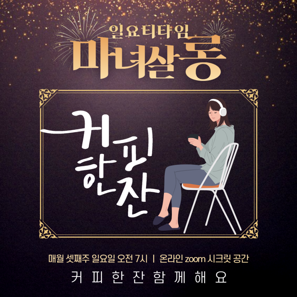 (주)티타임 이미지